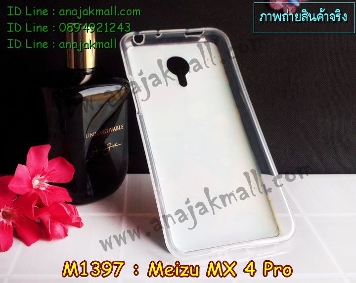 เคส Meizu MX 4 pro,เคสประดับ Meizu MX 4 pro,เคสหนัง Meizu MX 4 pro,เคสฝาพับ Meizu MX 4 pro,เคสพิมพ์ลาย Meizu MX 4 pro,เคสโรบอท Meizu MX 4 pro,เคสหนังสกรีนการ์ตูน Meizu MX 4 pro,เคสกันกระแทก Meizu MX 4 pro,เคส 2 ชั้น Meizu MX 4 pro,เคสแข็งการ์ตูน Meizu MX 4 pro,เคสยางลายการ์ตูน Meizu MX 4 pro,เคสฝาพับคริสตัล Meizu MX 4 pro,เคสหนังประดับ Meizu MX 4 pro,เคสไดอารี่เหม่ยจู MX 4 pro,เคสหนังเหม่ยจู MX 4 pro,เคสยางตัวการ์ตูน Meizu MX 4 pro,เคสอลูมิเนียมเหม่ยจู MX 4 pro,เคสหนังประดับ Meizu MX 4 pro,เคสสกรีนเหม่ยจู MX 4 pro,เคสฝาพับประดับ Meizu MX 4 pro,เคสตกแต่งเพชร Meizu MX 4 pro,เคสฝาพับประดับเพชร Meizu MX 4 pro,เคสสกรีน Meizu MX 4 pro,เคสแข็งลายการ์ตูน Meizu MX 4 pro,กรอบอลูมิเนียมเหม่ยจู MX 4 pro,เคสขอบซิลิโคนเหม่ยจู MX 4 pro